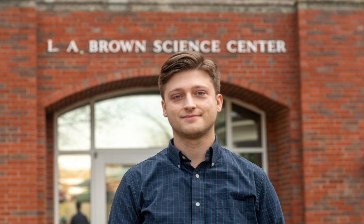 Brandon Bailey standing in front of the Brown Science Center